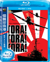 偷襲珍珠港 BD+DVD限定版 BD-P7FXB2316