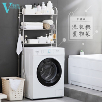 【VENCEDOR】3層-不銹鋼多功能落地收納架 洗衣機置物架 收納架 洗衣機架 雜物架 馬桶架