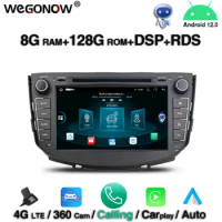 360 IPS Android 12.0 Octa Core 8GB 128GB Car DVD Player GPS navi Map RDS Radio wifi 4G LTE Bluetooth5.0 For Lifan X60 2011-2015