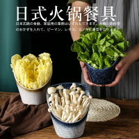 蔬菜桶陶瓷烤肉火鍋店日式儀式感餐具串串商用網紅斜口生菜調料碗