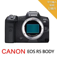 Canon EOS R5 Body 單機身*(中文平輸)~送SD128G卡+副電+座充+單眼雙鏡包+大吹球+清潔組