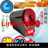 【台灣公司 超低價】商用薯塔機龍卷風土豆機旋轉土豆香腸薯塔10秒切花包郵