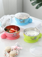 韓式兒童輔食碗帶蓋保溫雙層隔熱防燙兒童碗304不銹鋼嬰兒碗飯碗
