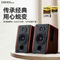 公司貨 免運 可開票 唱片收納 音響 漫步者R1700BT+藍牙音響木質家用HiFi級雙金標66W電視桌面2.0音箱