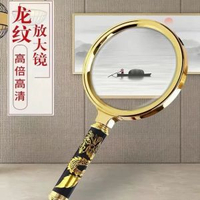 放大鏡100倍高畫質老人閱讀鑑定專用看書手持擴大鏡兒童不傷眼