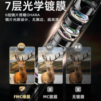 ]鳧塘坊適用于iphone外接鏡頭手機擴展鏡頭手機長焦鏡頭望遠鏡50X