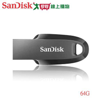 SanDisk Ultra Curve 64G隨身碟CZ550-黑【愛買】