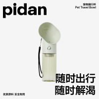 pidan寵物外出隨行杯 便攜式喂水喝水飲水器狗狗戶外水杯寵物用品