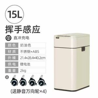 潔安惠新款智能感應垃圾桶家用帶蓋衛生間夾縫客廳廚房自動打包