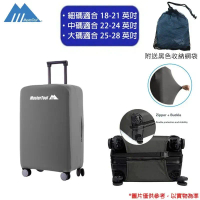 彈力行李保護套(灰色,) 防污行李箱套 防塵罩 彈性箱套 行李箱保護套 行李箱套 收納旅行箱套 拉桿箱套 收納旅行箱套 可水洗手提箱保護套 防刮  S