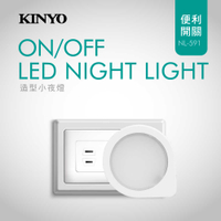 【KINYO】造型LED小夜燈 NL-591