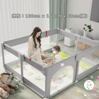 【KIDS PARK】獨家訂製160x120cm遊戲圍欄(嬰幼兒遊戲床/孩童休息室/遊戲球池圍欄/遊戲城堡帳篷/寵物圍欄)