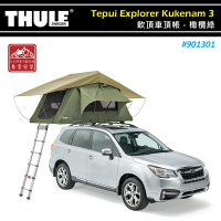 【露營趣】THULE 都樂 901301 Tepui Explorer Kukenam 3 軟頂車頂帳篷 橄欖綠 3人帳 軟殼式 車頂帳棚 露營帳篷