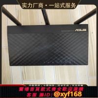 {保固一年 可打統編}議價華碩（ASUS）RT-AC66U B1無線路由器適配