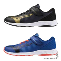 Mizuno 慢跑鞋 女鞋 大童鞋 SPEED STUDS BELT 4 K1GC242302/K1GC242303