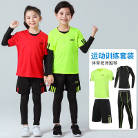 กางเกงรัดรูปสำหรับเด็กเสื้อผ้าแห้งเร็วชุดฝึกซ้อมใส่ในแขนยาวเด็กชายฟุตบอลบาสเก็ตบอลกางเกงฟิตเนสสำหรับ