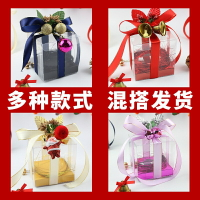 圣誕蘋果盒透明送禮。浪漫平安夜精致禮盒圣誕裝實用禮物盒裝飾盒1入