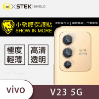 【o-one台灣製-小螢膜】VIVO V23 5G 鏡頭保護貼2入