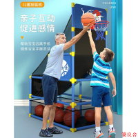 兒童玩具 鍛煉 益智遊戲 親子互動玩具 節日禮物 訓練 鍛煉兒童籃球架投籃機戶外雙人可升降反復免撿球訓練器家用室內籃球框