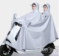 小燕子電動電瓶摩托車雨衣男女雙單人加大加厚騎行專用防暴雨披 樂樂百貨
