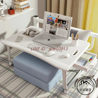 床上電腦小桌子臥室坐地桌折疊書桌懶人床用【木屋雜貨】