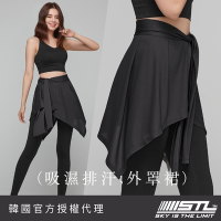 STL yoga 韓國瑜珈 HIP COVER 運動機能一片式綁帶外罩裙 鑽石黑色BlackDia