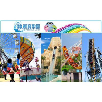 兩張組★台中麗寶樂園★馬拉灣/探索世界 水陸2擇1 門票 (單張門票升等水陸雙園現場加$250)