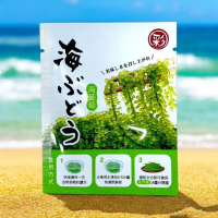 【海葡萄】鹽漬海葡萄 沙拉 涼拌海葡萄 蔬菜沙拉 素食沙拉 5包入 泡開即食 綠色魚子醬(5包入)
