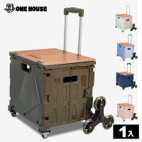 ONE HOUSE 櫻藤8輪折疊購物車+桌板 -1組(買菜車 收納車 推車 手推車)