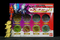 參號倉庫 現貨 萬代 超人力霸王 布雷薩 DX輝石 EX 明星系列 02 彩虹輝石