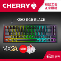 CHERRY 德國櫻桃 K5V2 RGB MX2A 機械電競鍵盤 黑 紅軸送XTRFY鼠墊