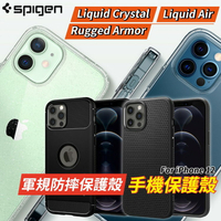 免運 Spigen iPhone12 Pro Max / Pro / mini 透明 水晶 菱格 軍規防摔 手機保護殼