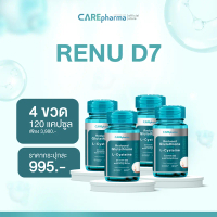 CARE pharma RENU D7 (รีนิว ดีเซเว่น) x4