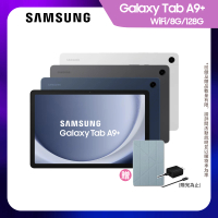 SAMSUNG 三星 Galaxy Tab A9+ 11吋 8G/128G Wifi(X210)