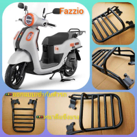 #ตะแกรงท้าย #แร็คหลัง #ตะแกรงหลัง #rear rack #แร็คท้าย #ตะแกรงบรรทุก #FAZZIO #FAZZI0 ปี2022 #FAZZIO1