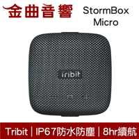 Tribit StormBox Micro 黑色 IP67 環繞音效 8hr續航 可攜式 藍牙 喇叭 | 金曲音響