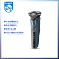 飛利浦 Philips S5880/20 AI 5系列 智能多動向三刀頭電動刮鬍刀