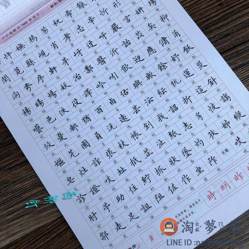 硬筆字筆的價格推薦 21年12月 比價比個夠biggo