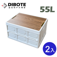 迪伯特DIBOTE 木蓋折疊收納箱 野外萬用工具箱/水桶 55L (白色)-2入