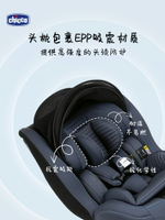 Chicco智高Seat3Fit兒童汽車安全座椅isize嬰兒車載0-7歲可坐可躺