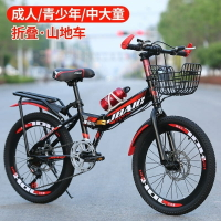 腳踏車 自行車 新型折疊式山地自行車 青少年男款變速超輕便攜可放后備箱越野單車