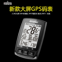 iGS50自行車碼表GPS碼表無線中文大屏長續航防水夜光山地公路騎行 交換禮物