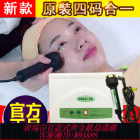 {可刷卡 打統編}尚赫TBS超聲波美容儀器正品新款超音波導入儀官方旗艦店官網產品