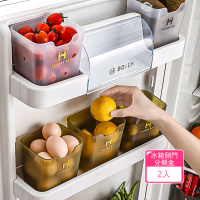 【茉家】安心材質冰箱側門豎立式整理收納盒(2入)