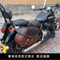 【台灣公司保固】摩托車邊包側掛包cu525防水復古邊箱tr300巡航車后座包摩旅馬鞍