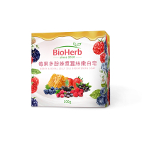 【碧荷柏】莓果多酚蜂漿蠶絲嫩白皂(100g/顆)