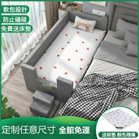 兒童床 單人床兒童床拼接大床男孩加寬床拼接床邊帶欄杆拼接床軟包