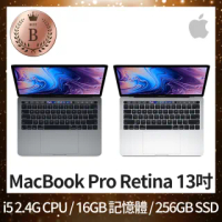 【Apple 蘋果】B 級福利品 MacBook Pro Retina 13吋 TB i5 2.4G 處理器 16GB 記憶體 256GB SSD(2019)
