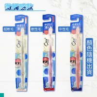 Ora2 me 牙刷 微觸感牙刷 日本原裝進口 日本牙刷 超軟毛 軟性毛 中性毛 軟毛牙刷 顏色隨機出貨
