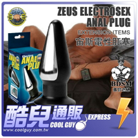 【XL】美國 ZEUS ELETROSEX 宙斯電性肛塞 ANAL PLUG- XL 美國原裝進口 POWER BOX專屬配件